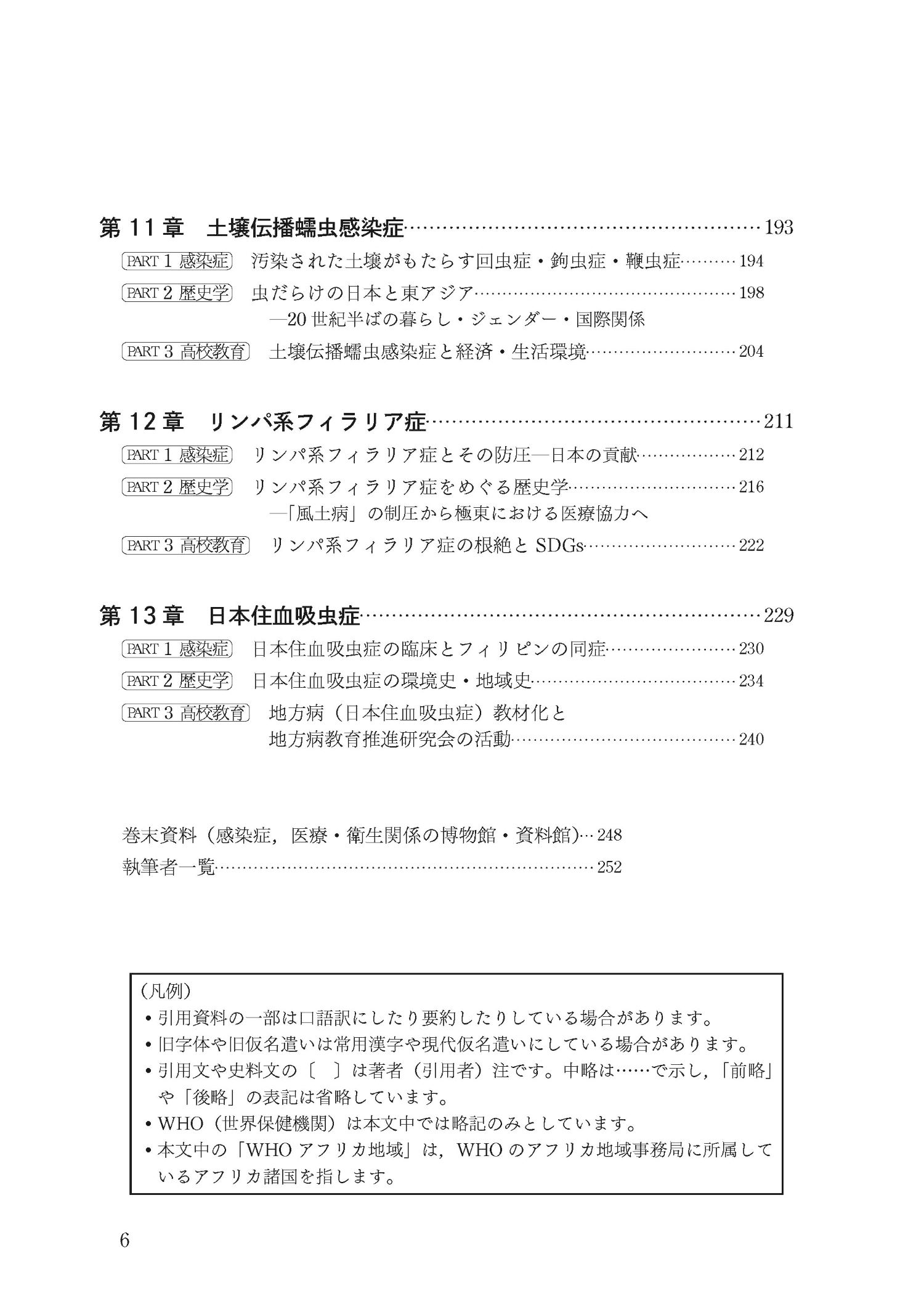 サムネイル画像3