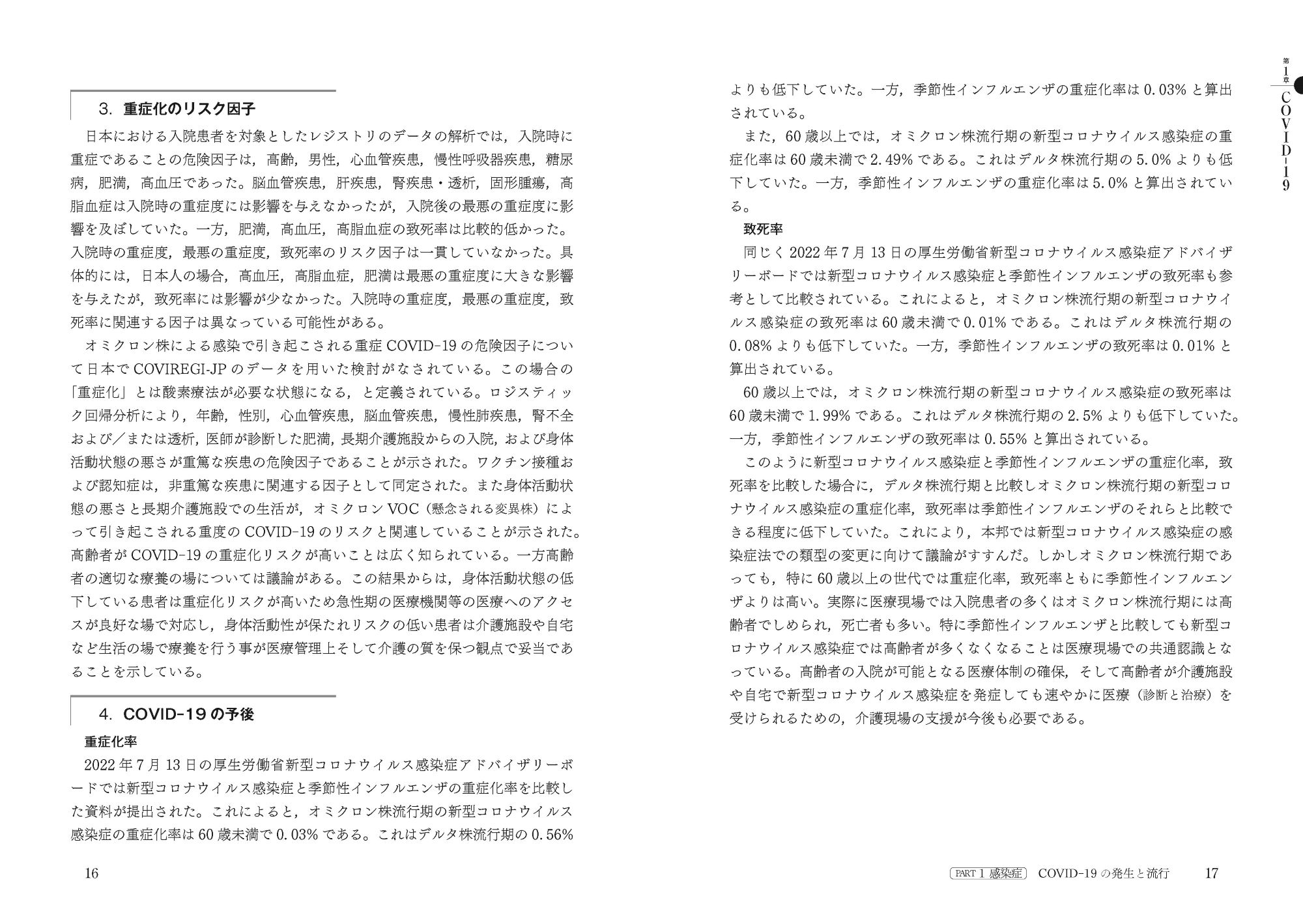 サムネイル画像5
