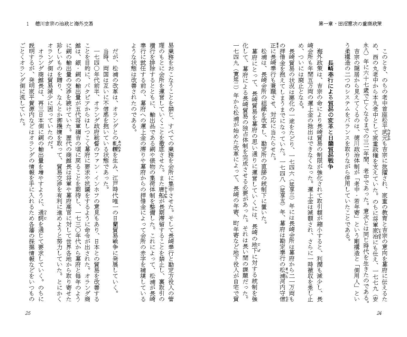 サムネイル画像2