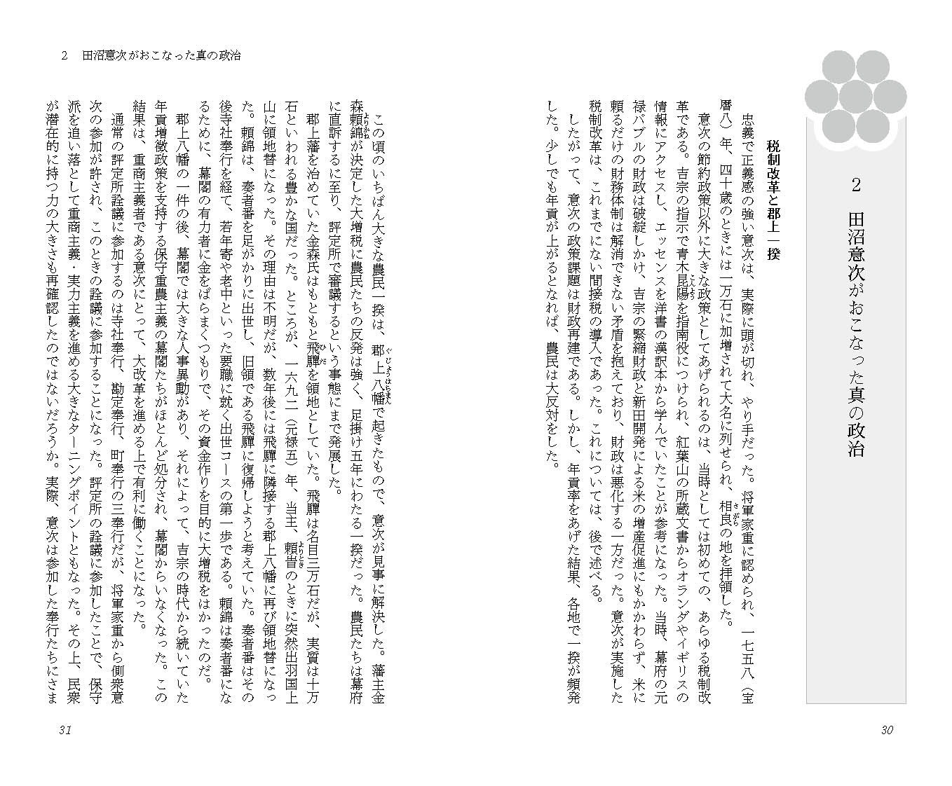 サムネイル画像5