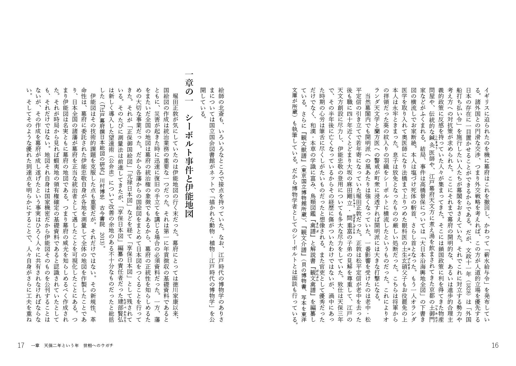 サムネイル画像2