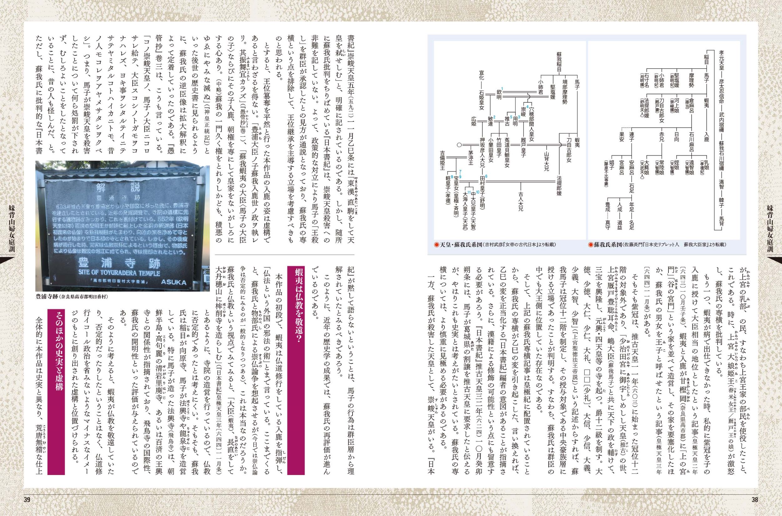 サムネイル画像5