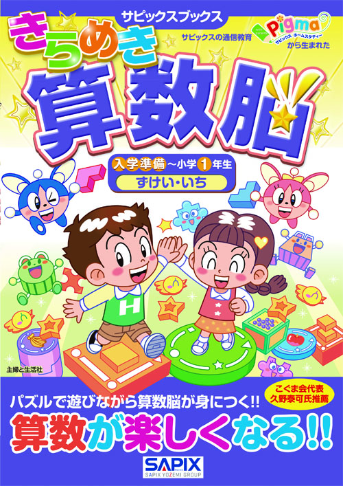 メイン画像