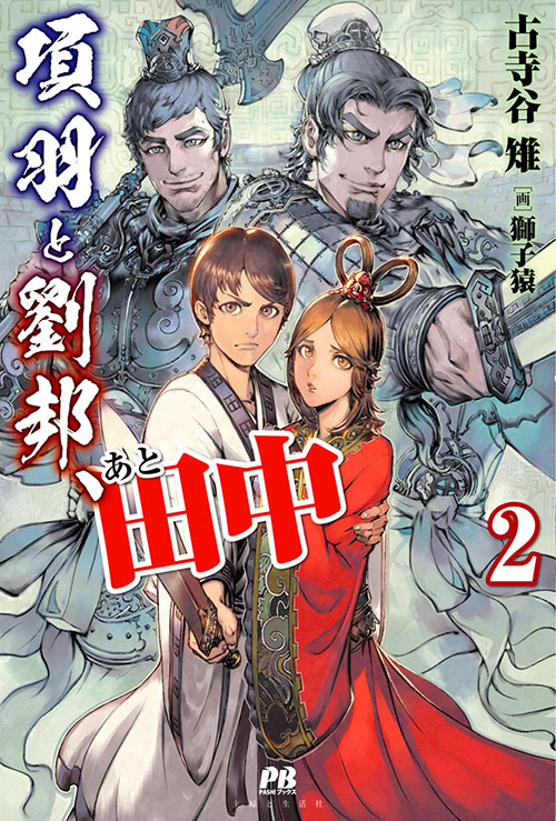 メイン画像