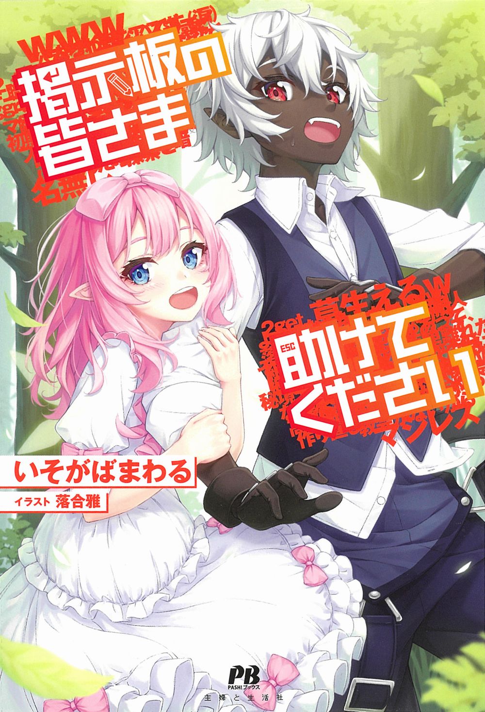 メイン画像
