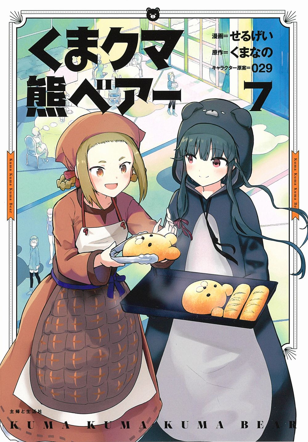 メイン画像