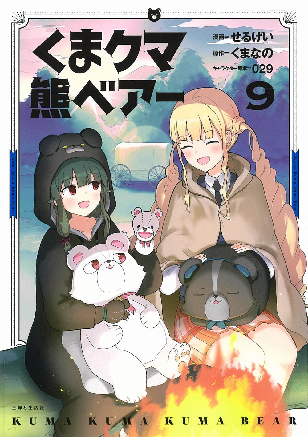 メイン画像