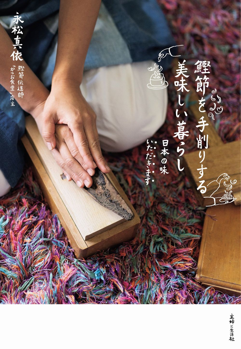 メイン画像