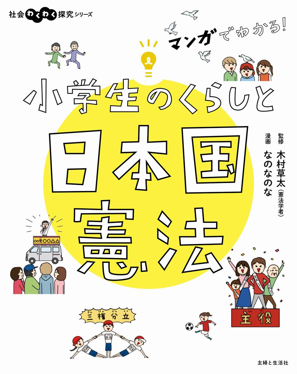 メイン画像