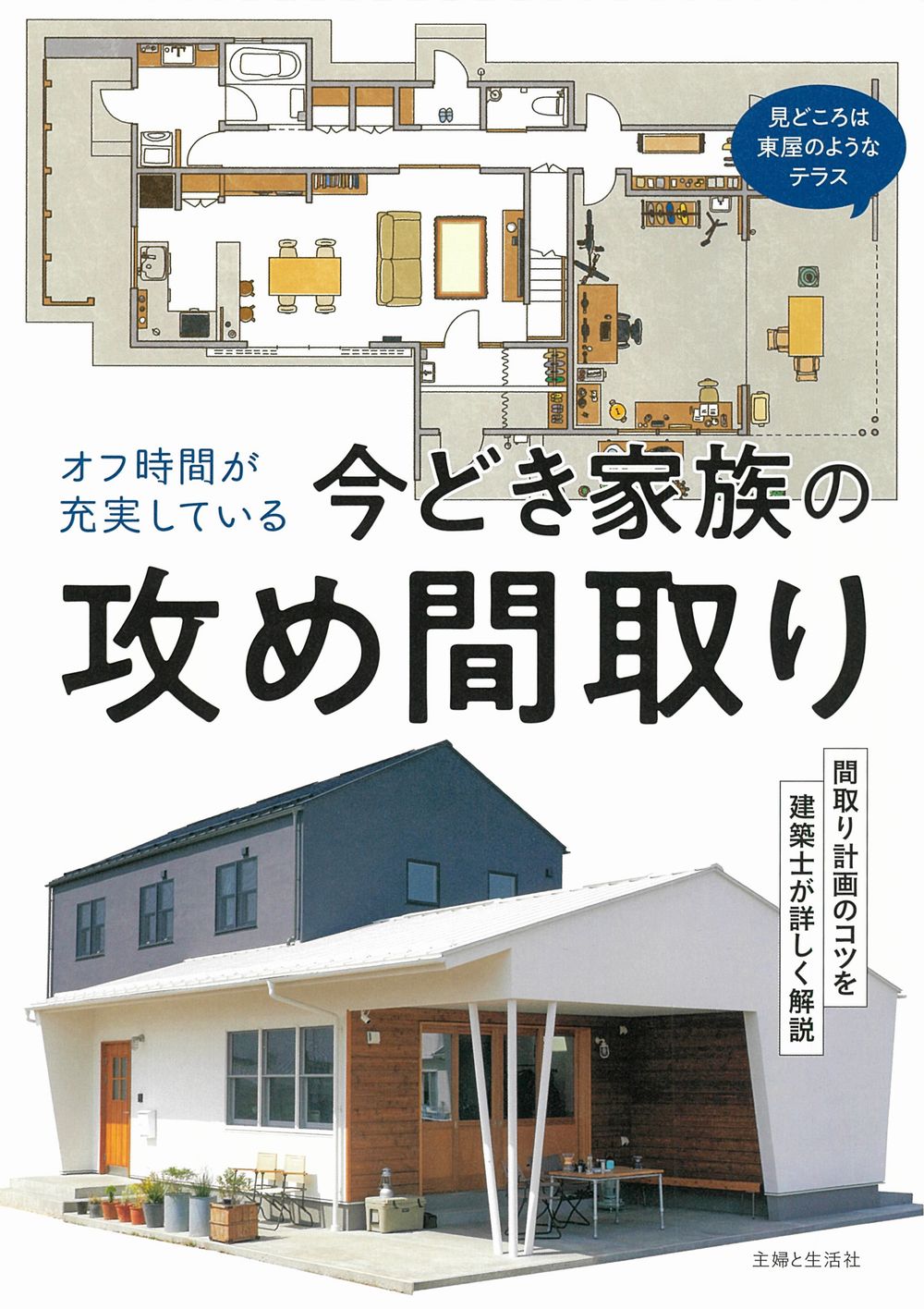 メイン画像