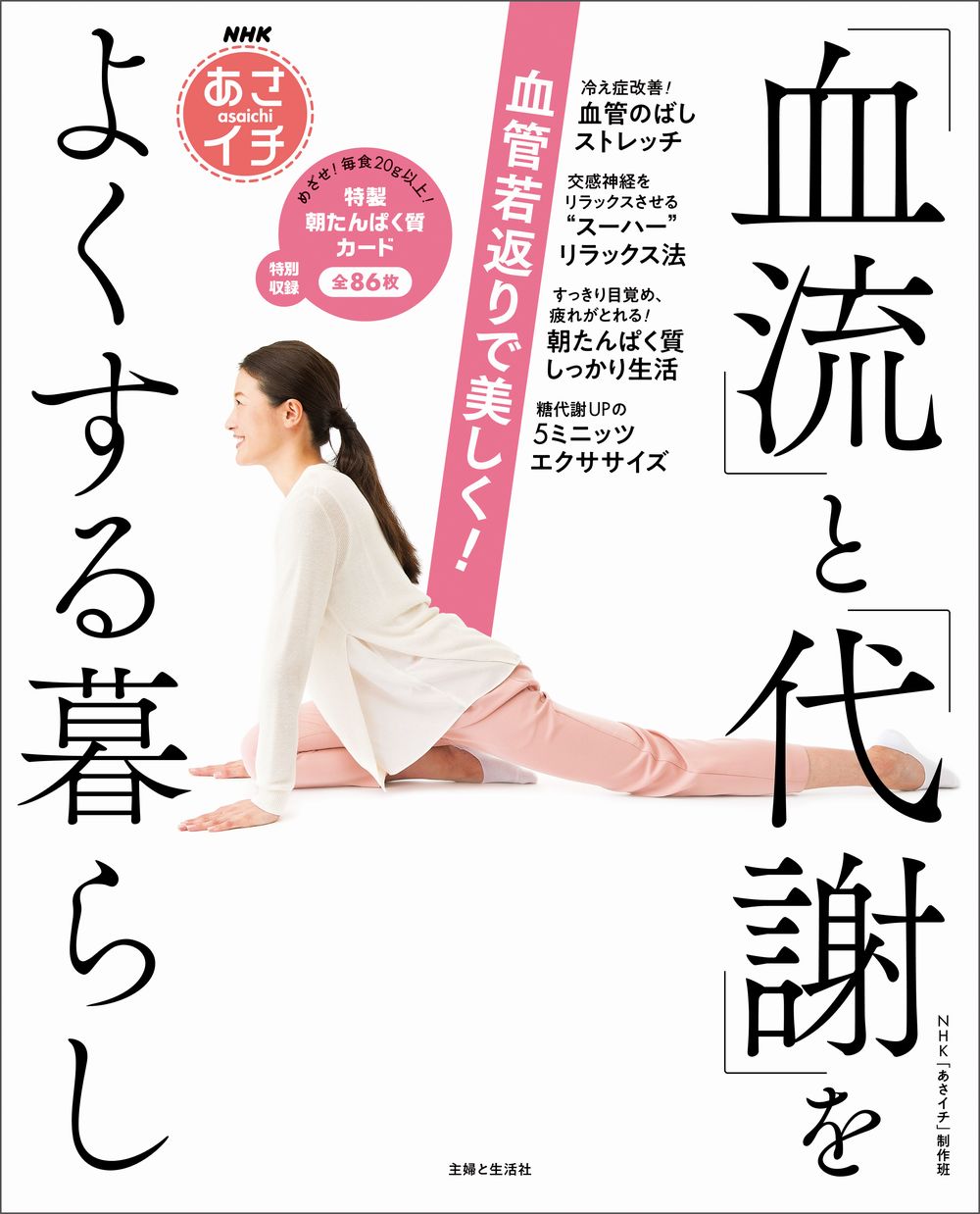メイン画像