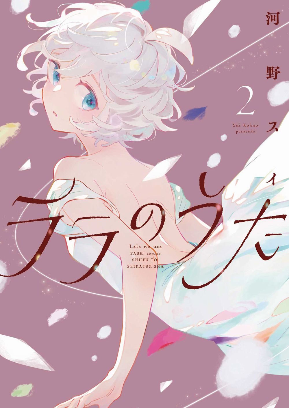 メイン画像