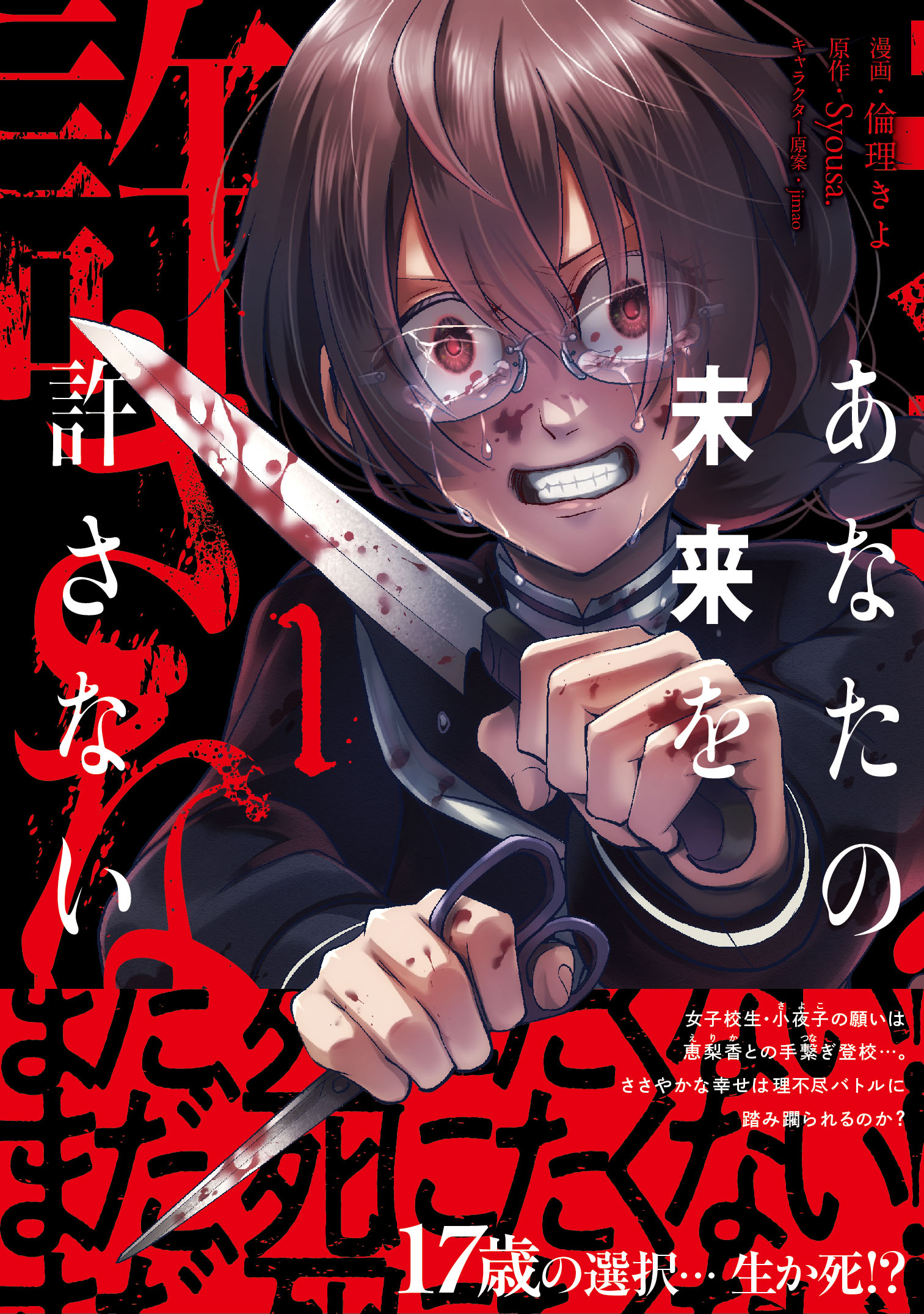 サムネイル画像1