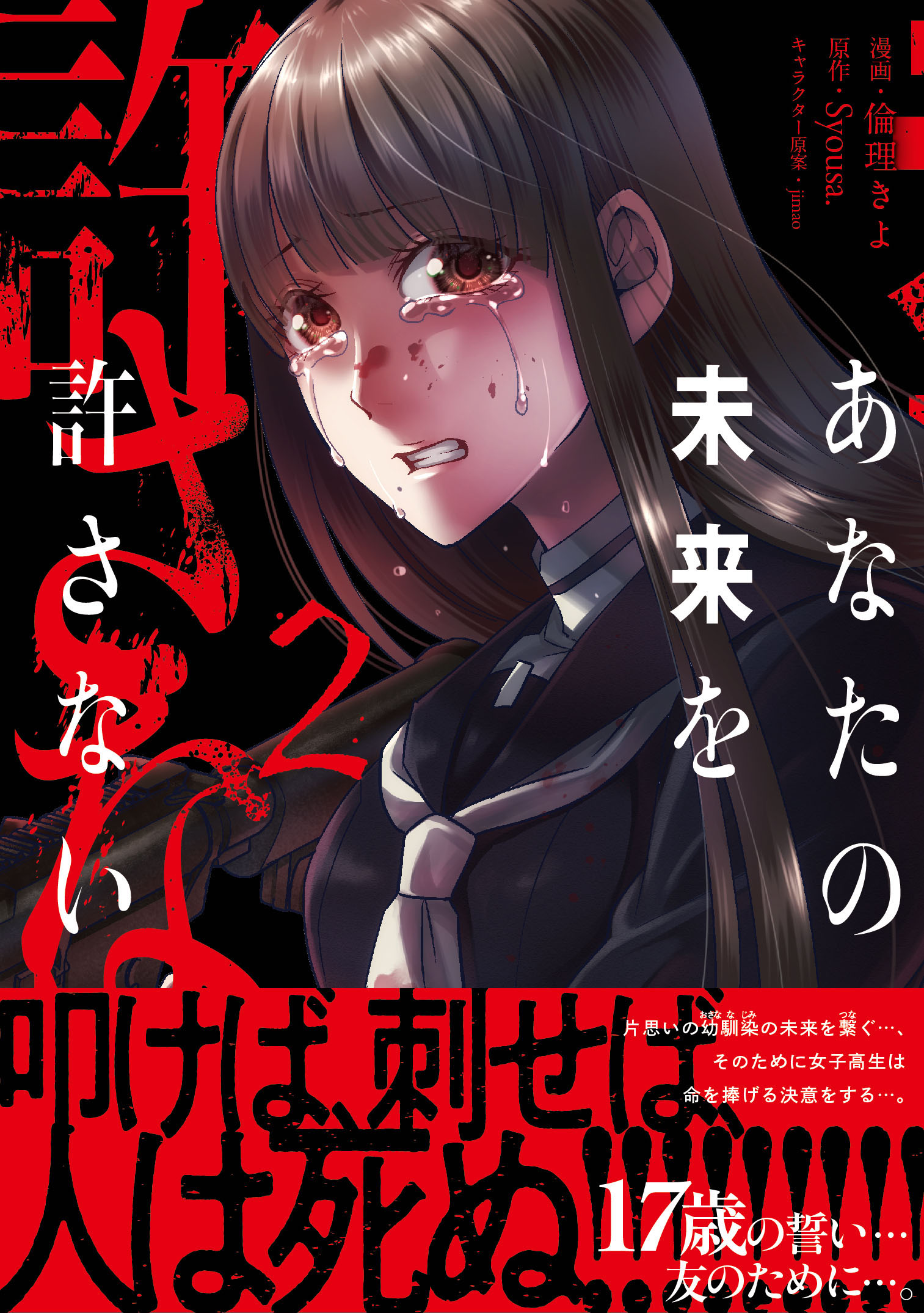 サムネイル画像1