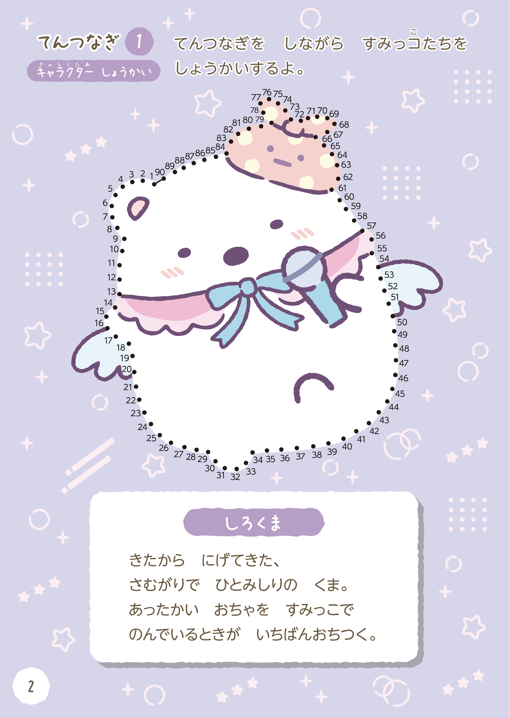 サムネイル画像1