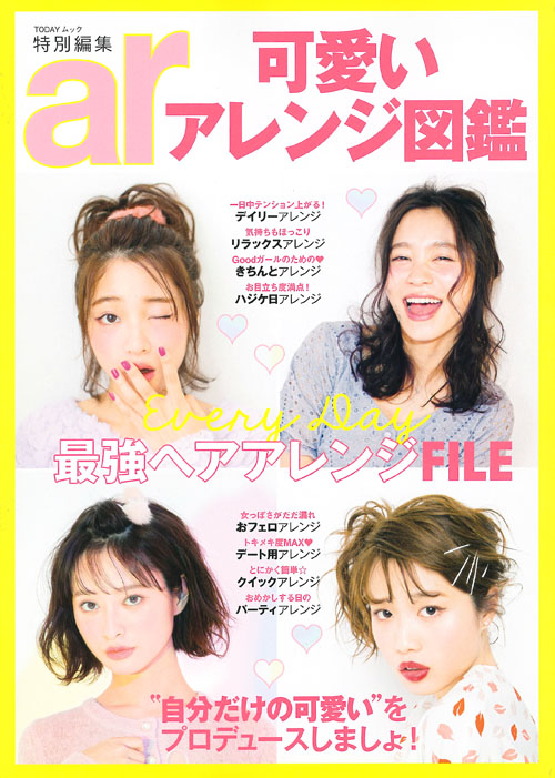 メイン画像
