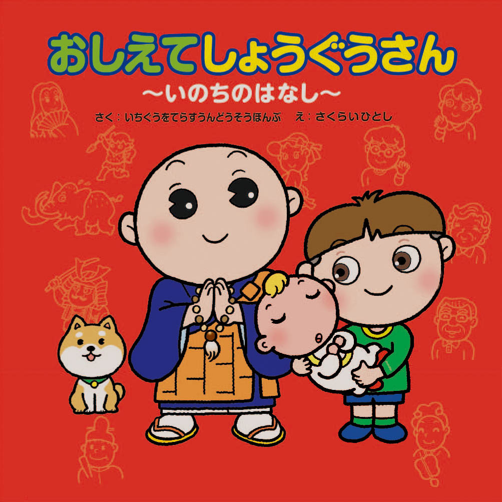 メイン画像