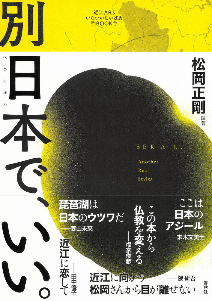 メイン画像