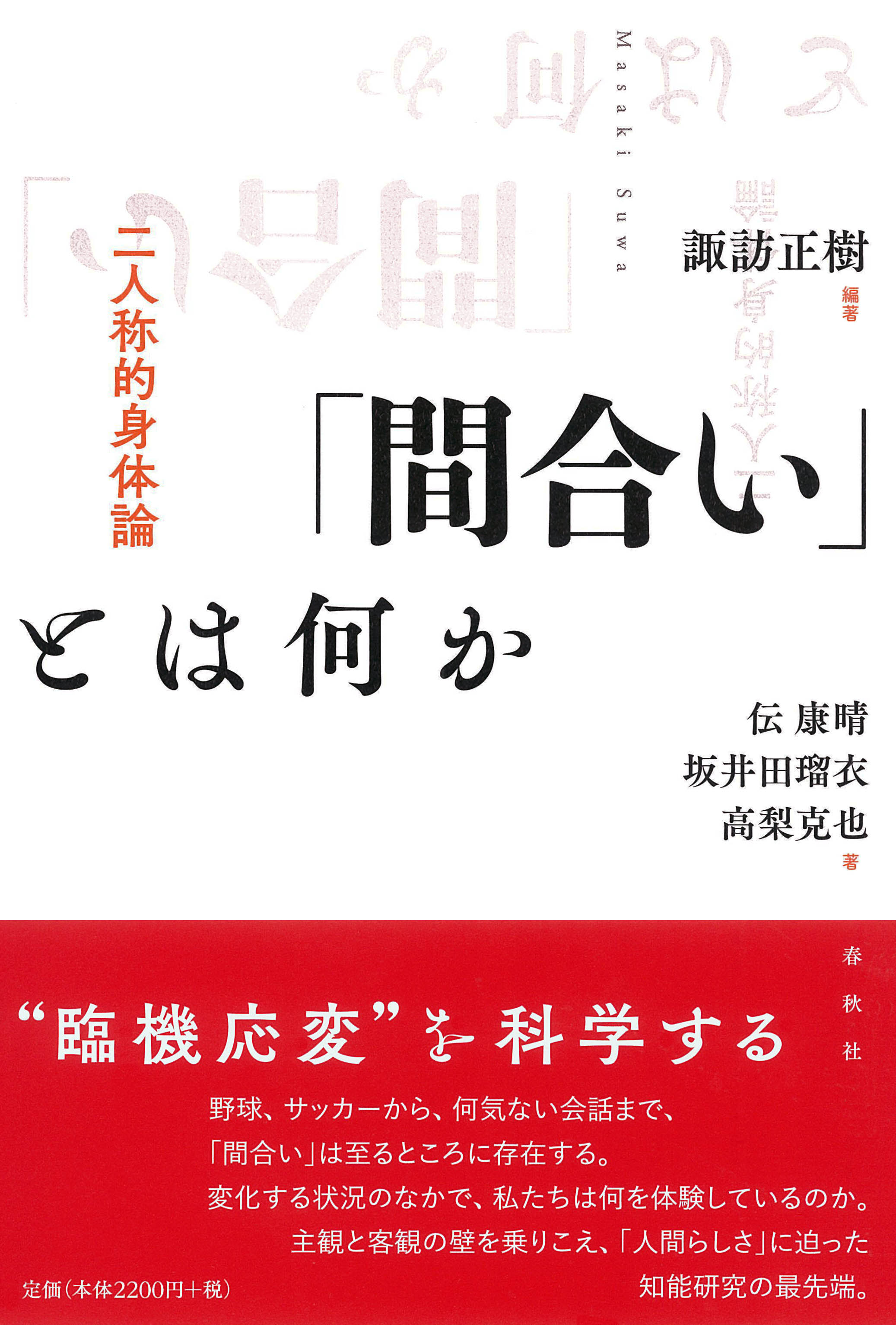 メイン画像