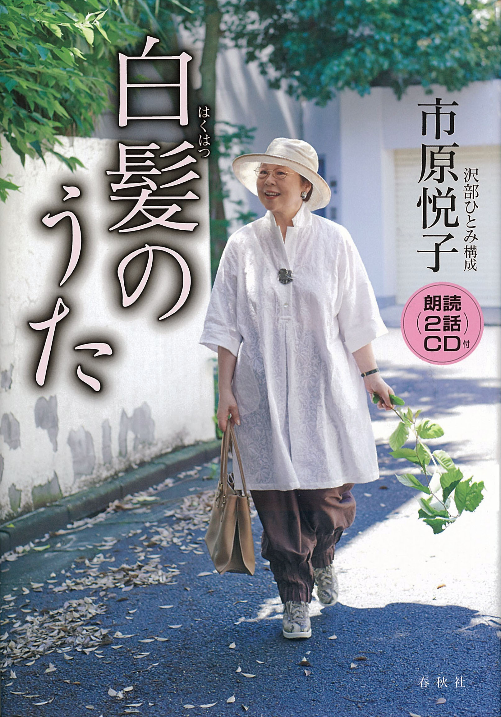メイン画像