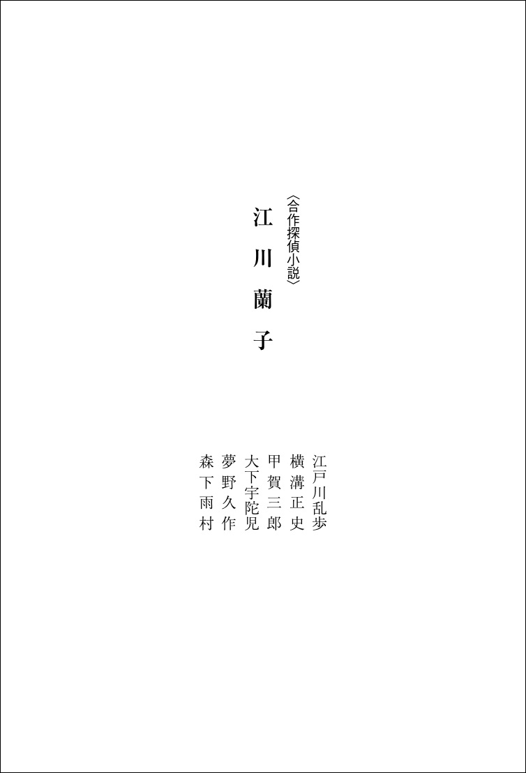 サムネイル画像2