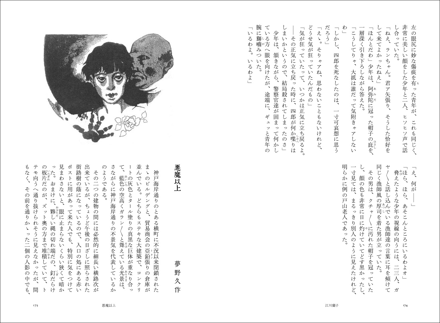 サムネイル画像4