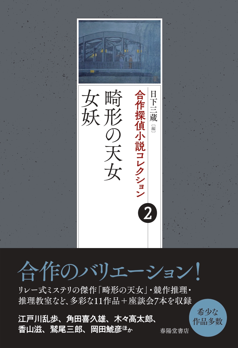メイン画像