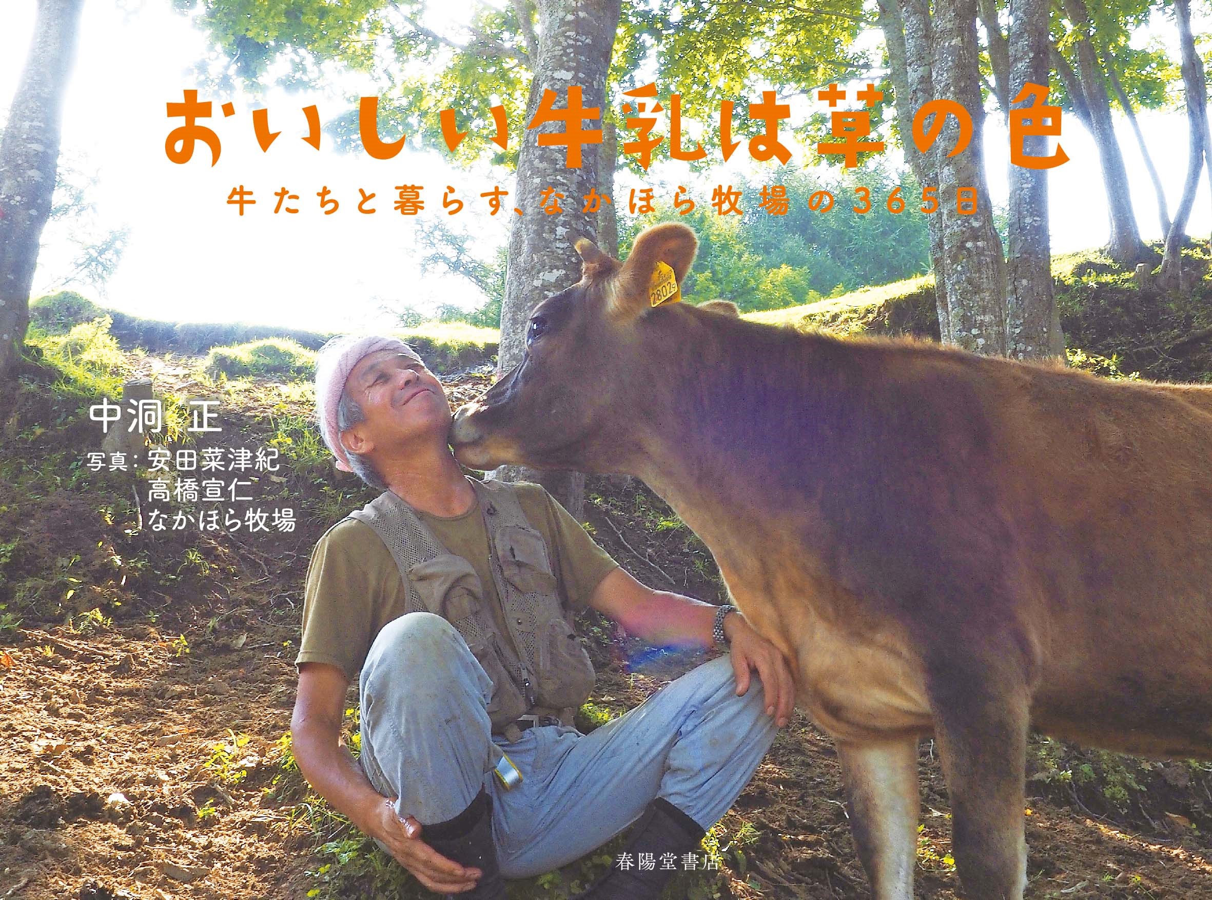 サムネイル画像1