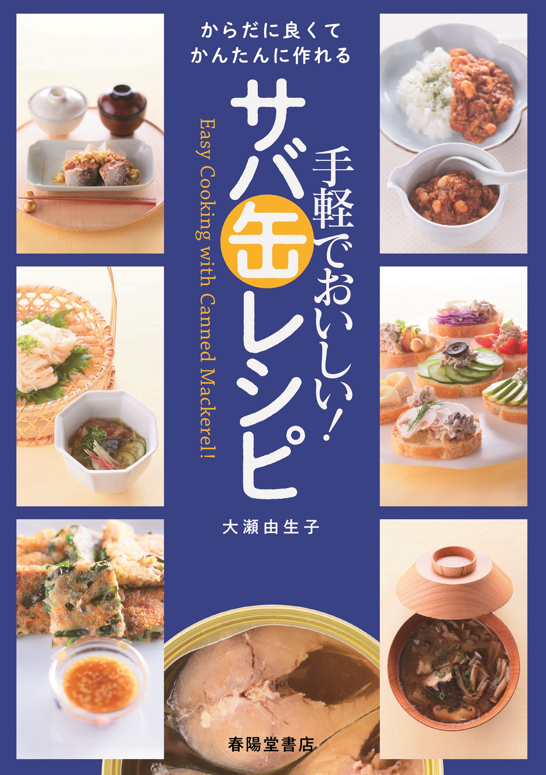 サムネイル画像1