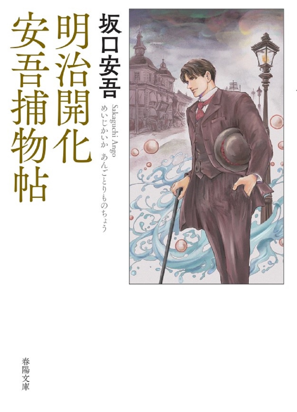 メイン画像
