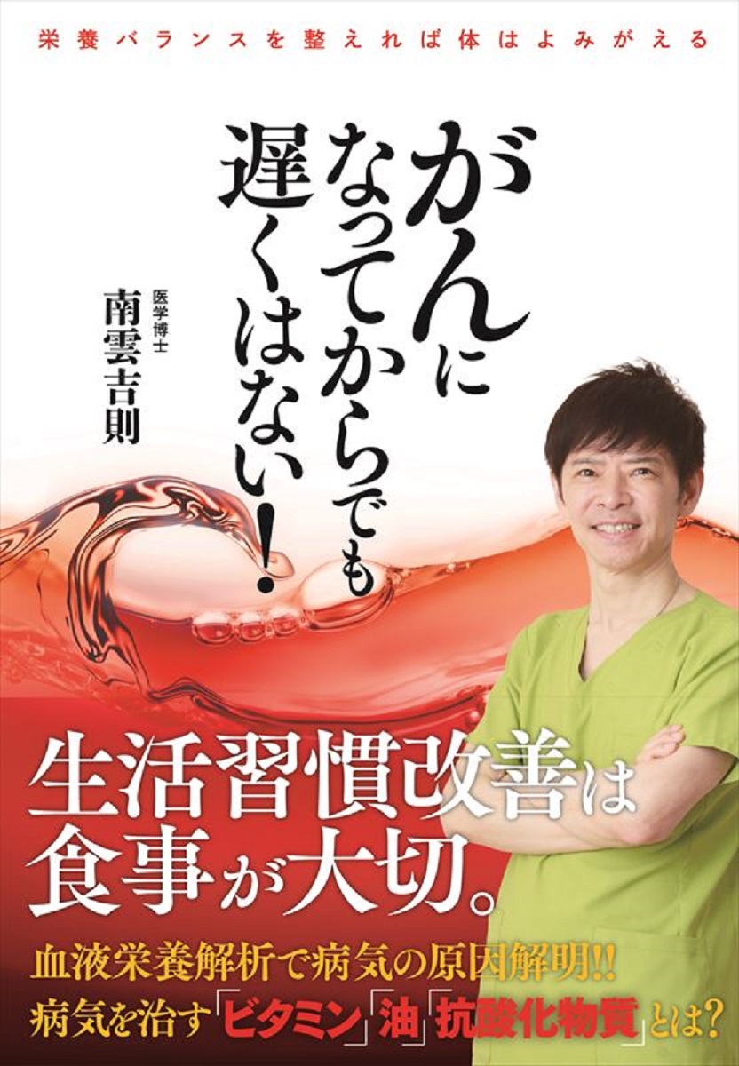 メイン画像
