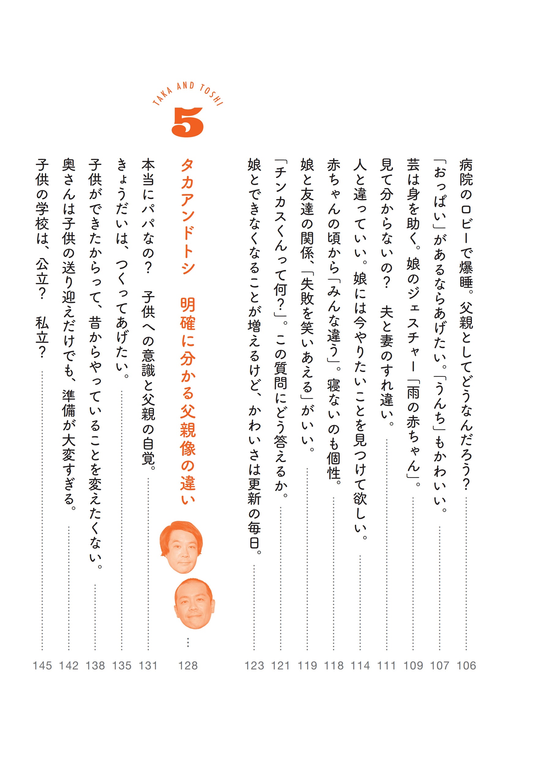サムネイル画像4