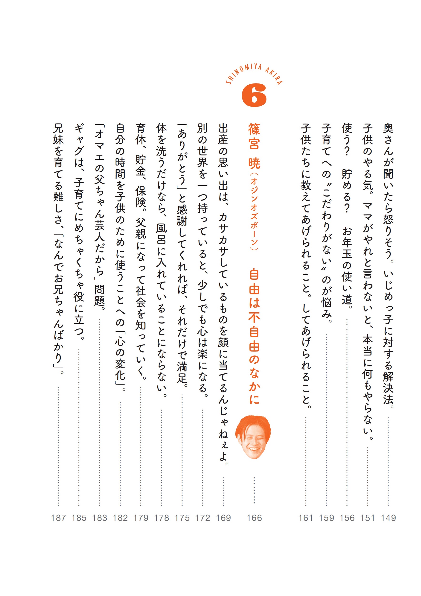 サムネイル画像5
