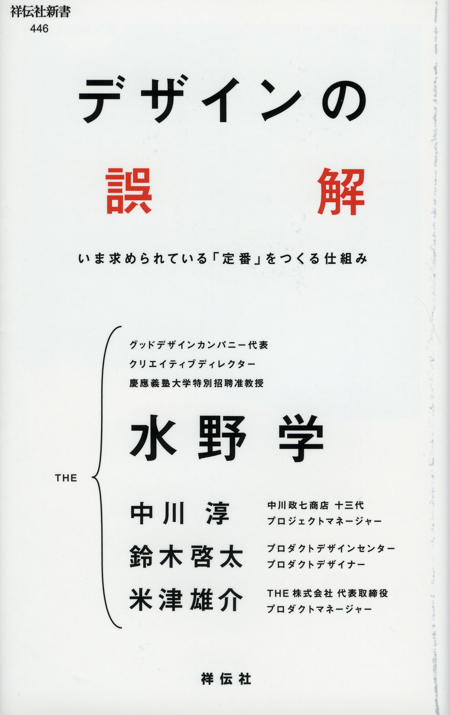 サムネイル画像1