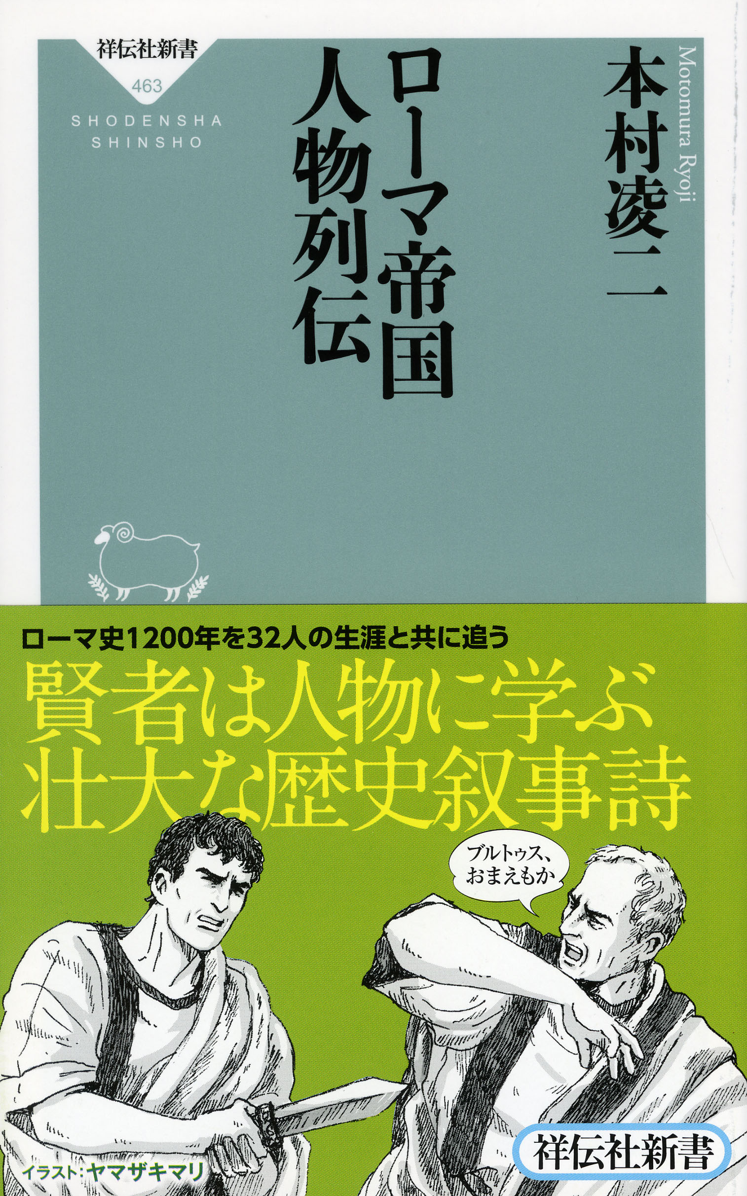 メイン画像
