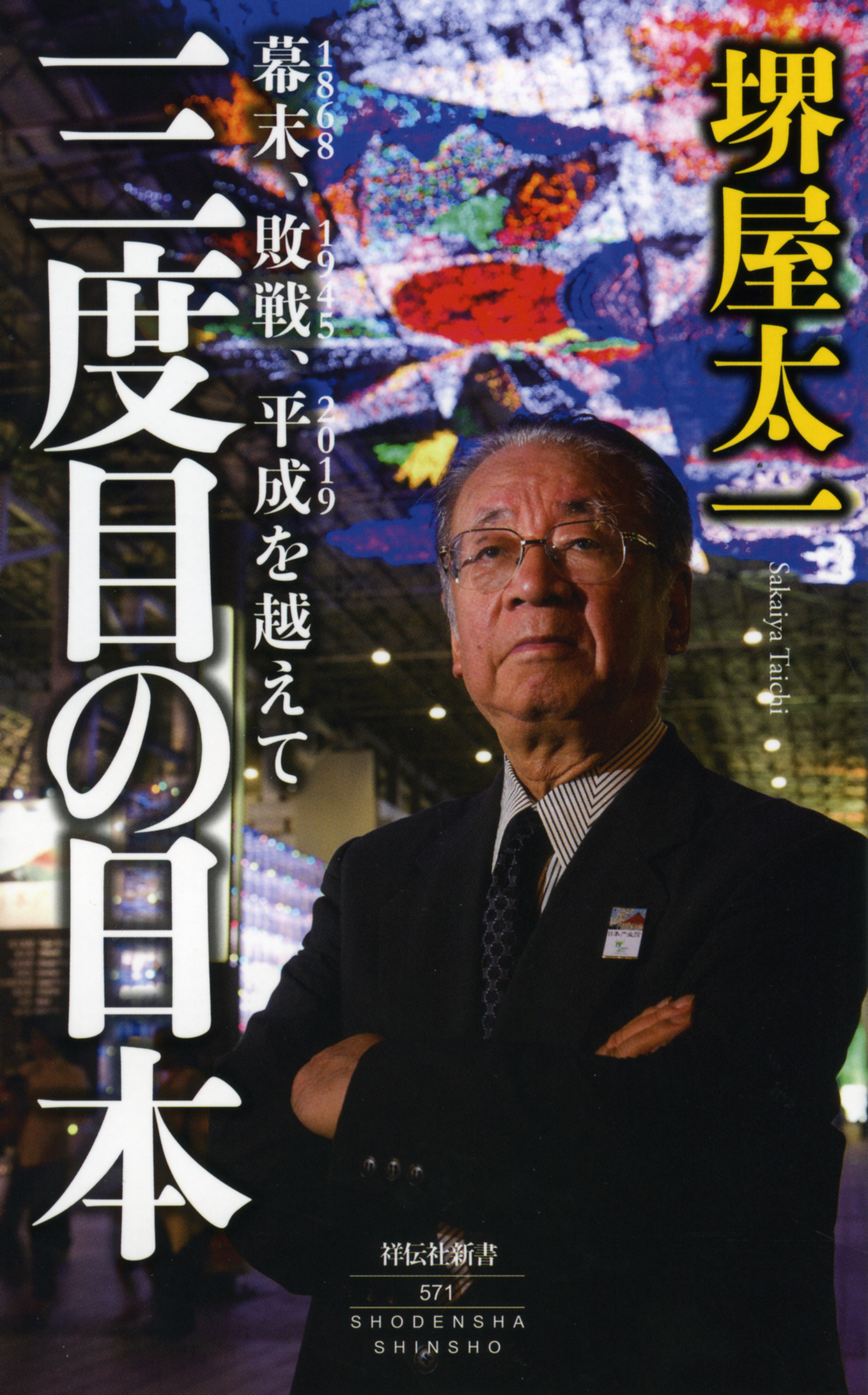 サムネイル画像1