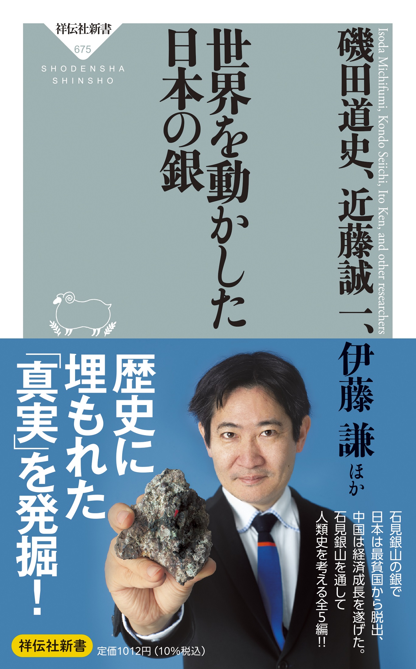 メイン画像