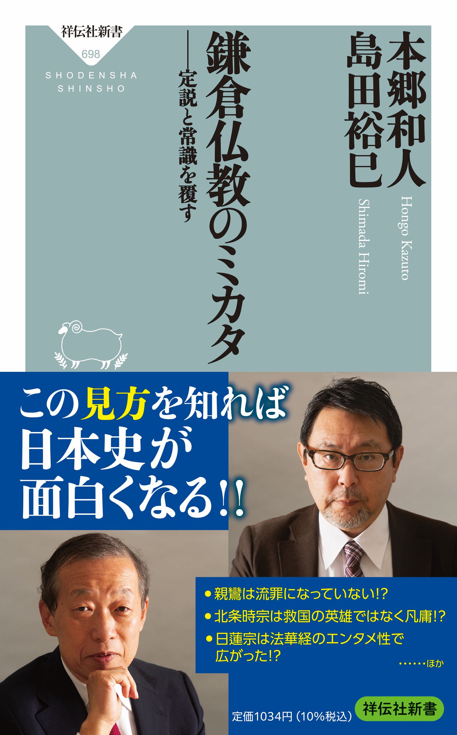 メイン画像