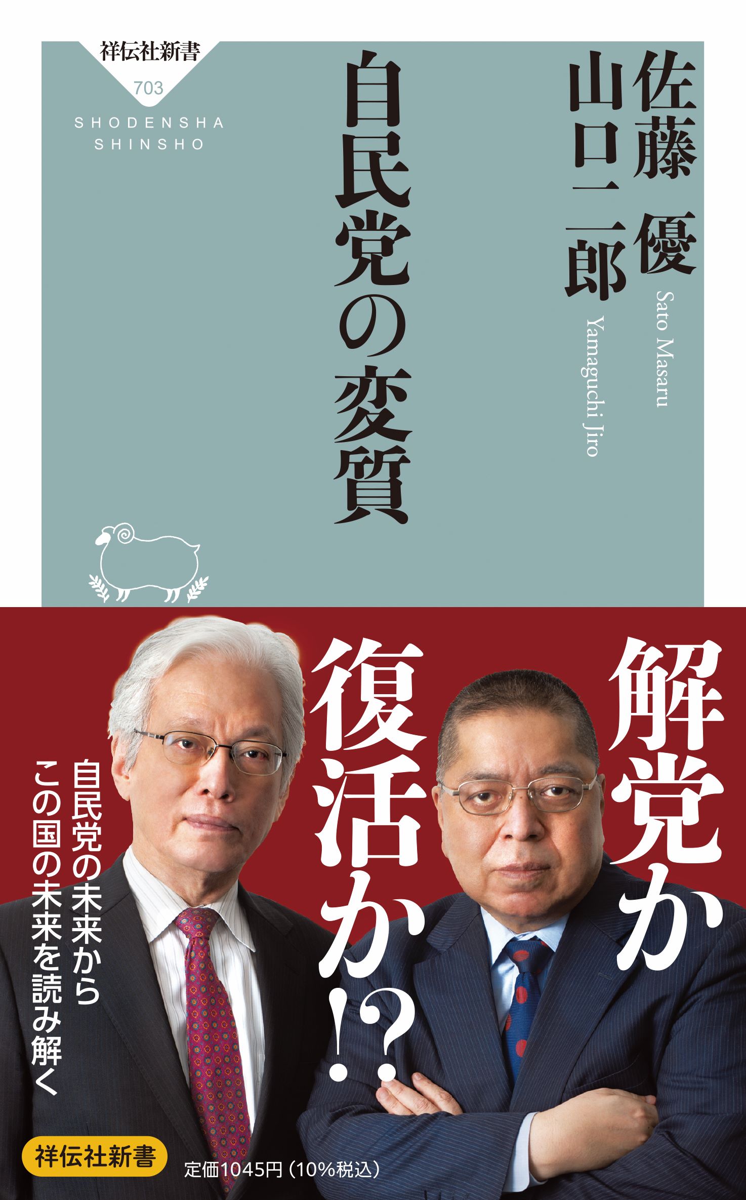 メイン画像