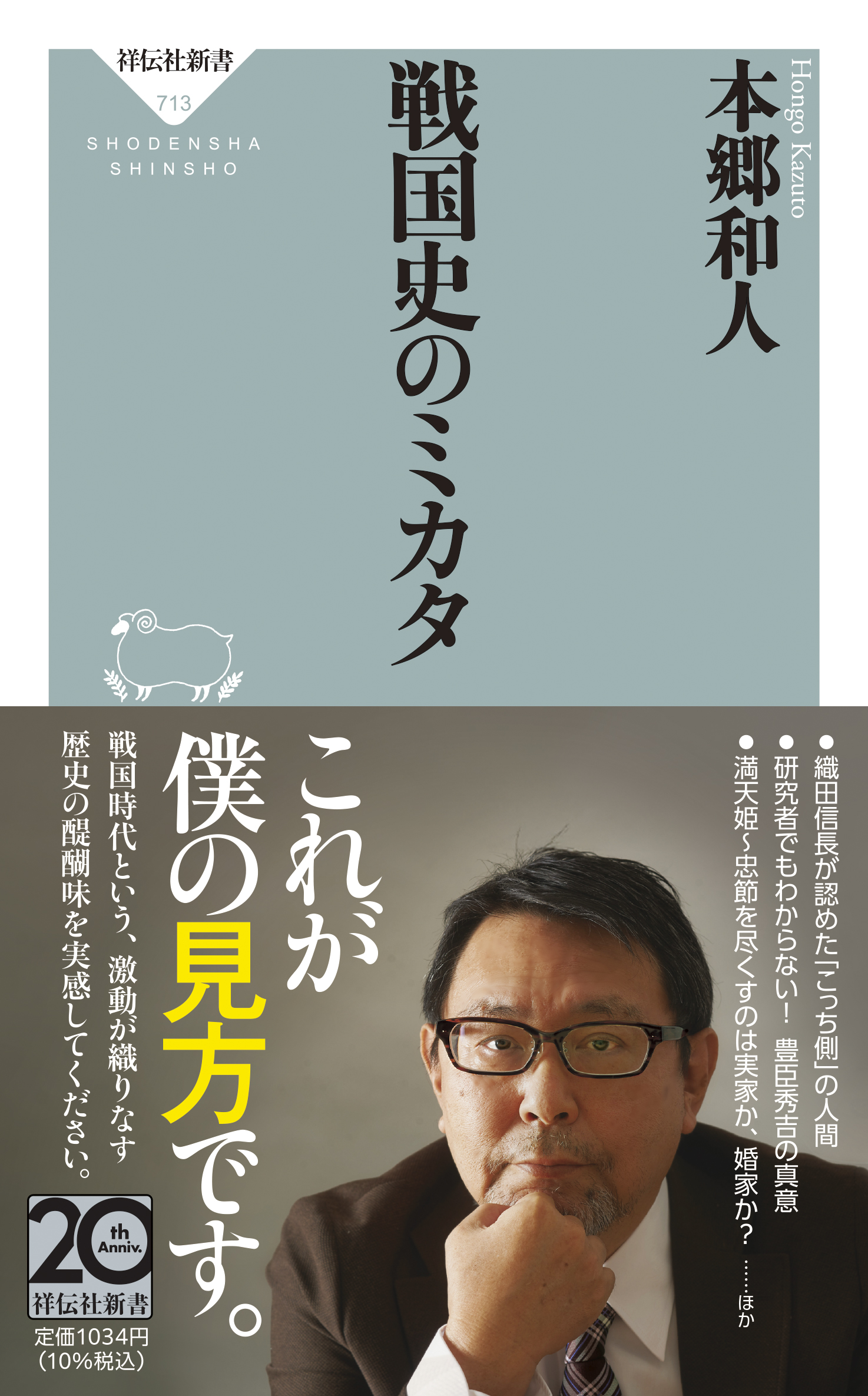 メイン画像