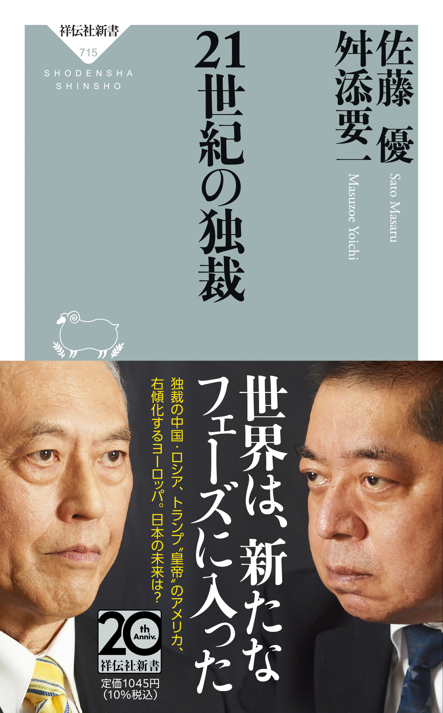 メイン画像