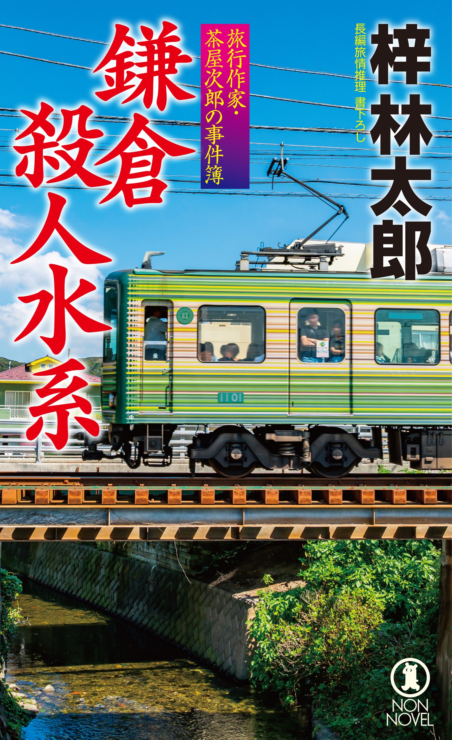 サムネイル画像1