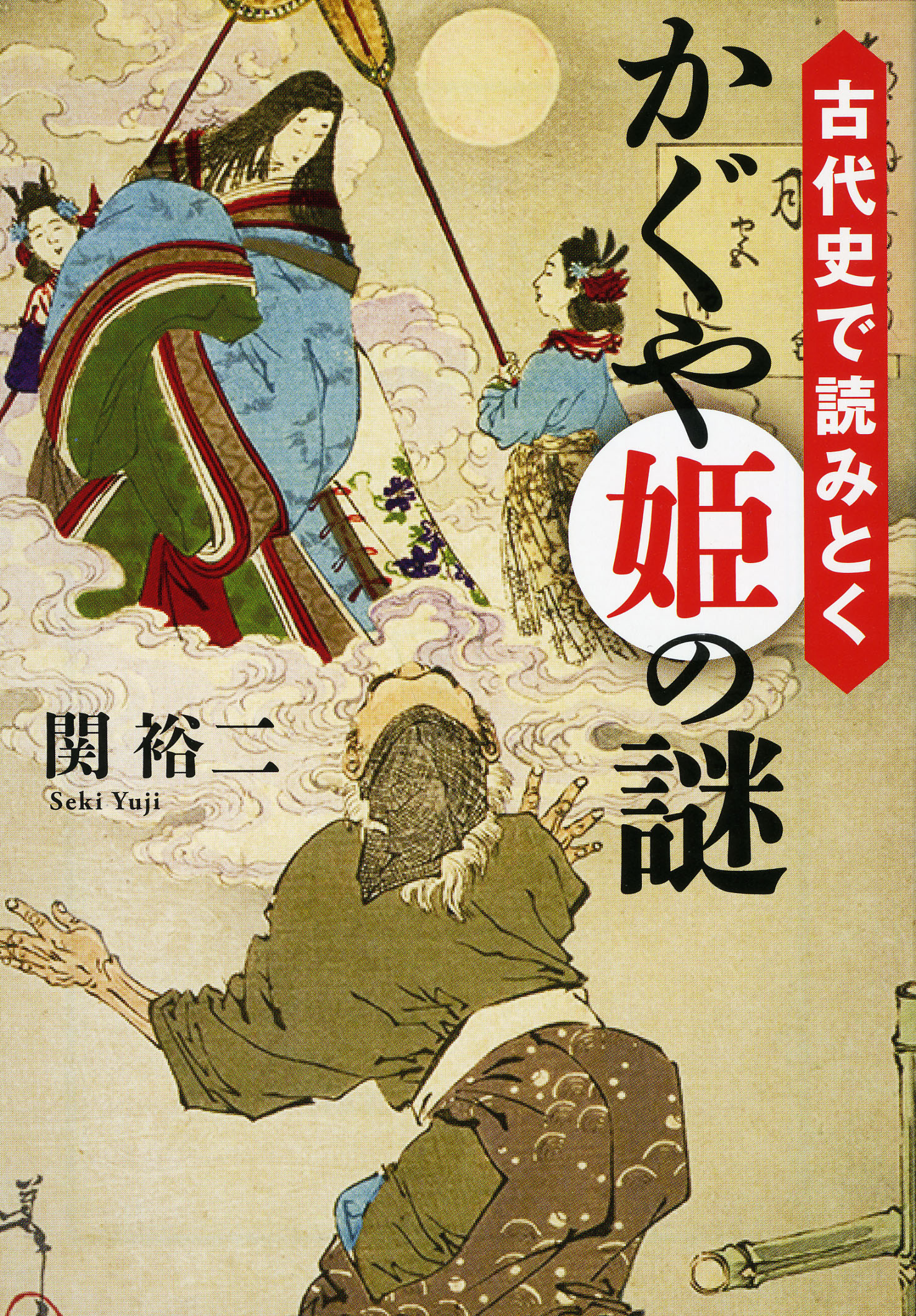 サムネイル画像1