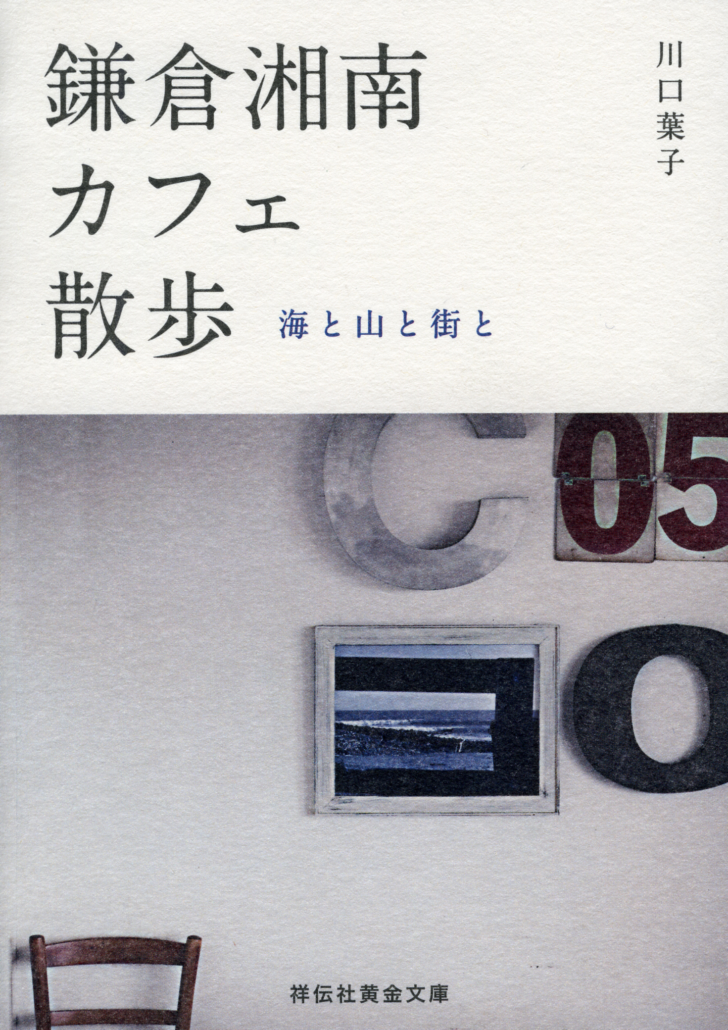 サムネイル画像1