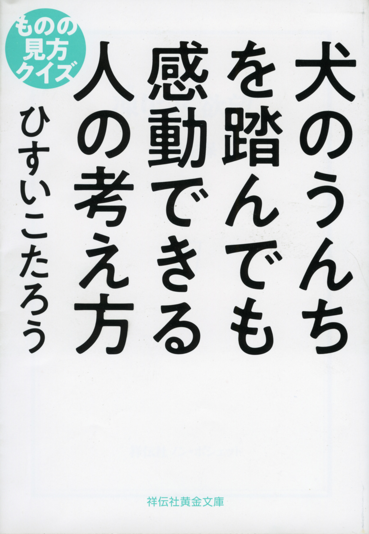 サムネイル画像1