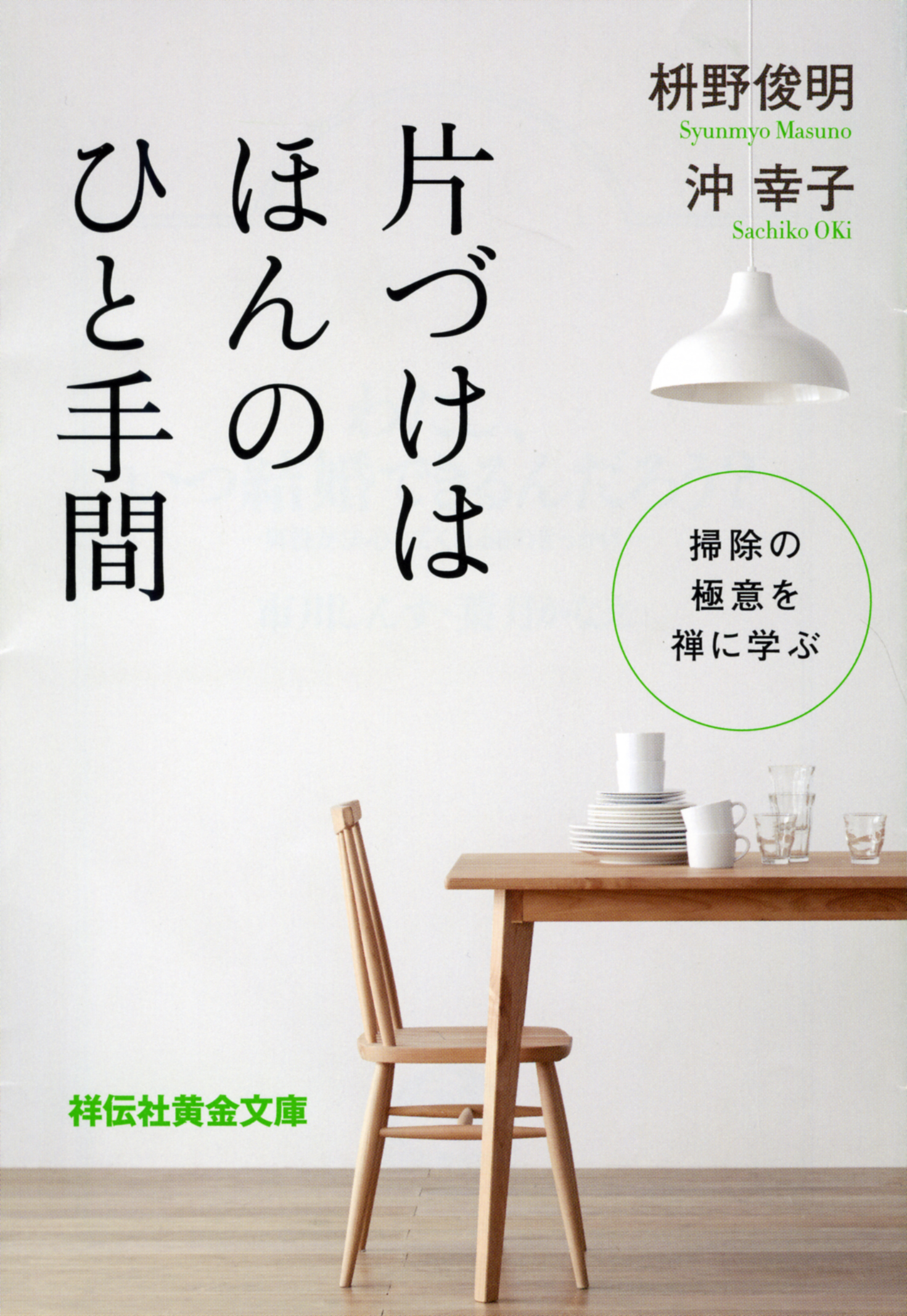 サムネイル画像1