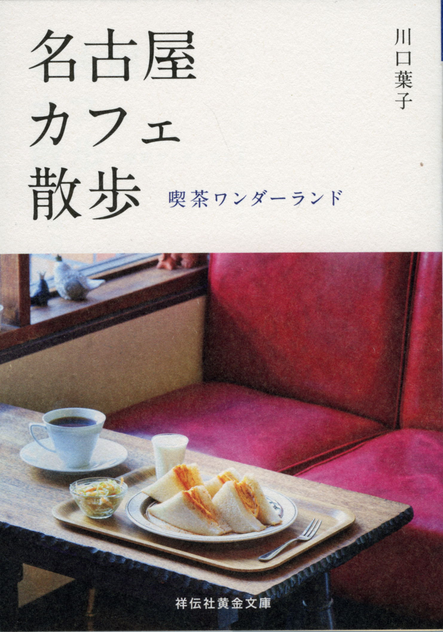 サムネイル画像1