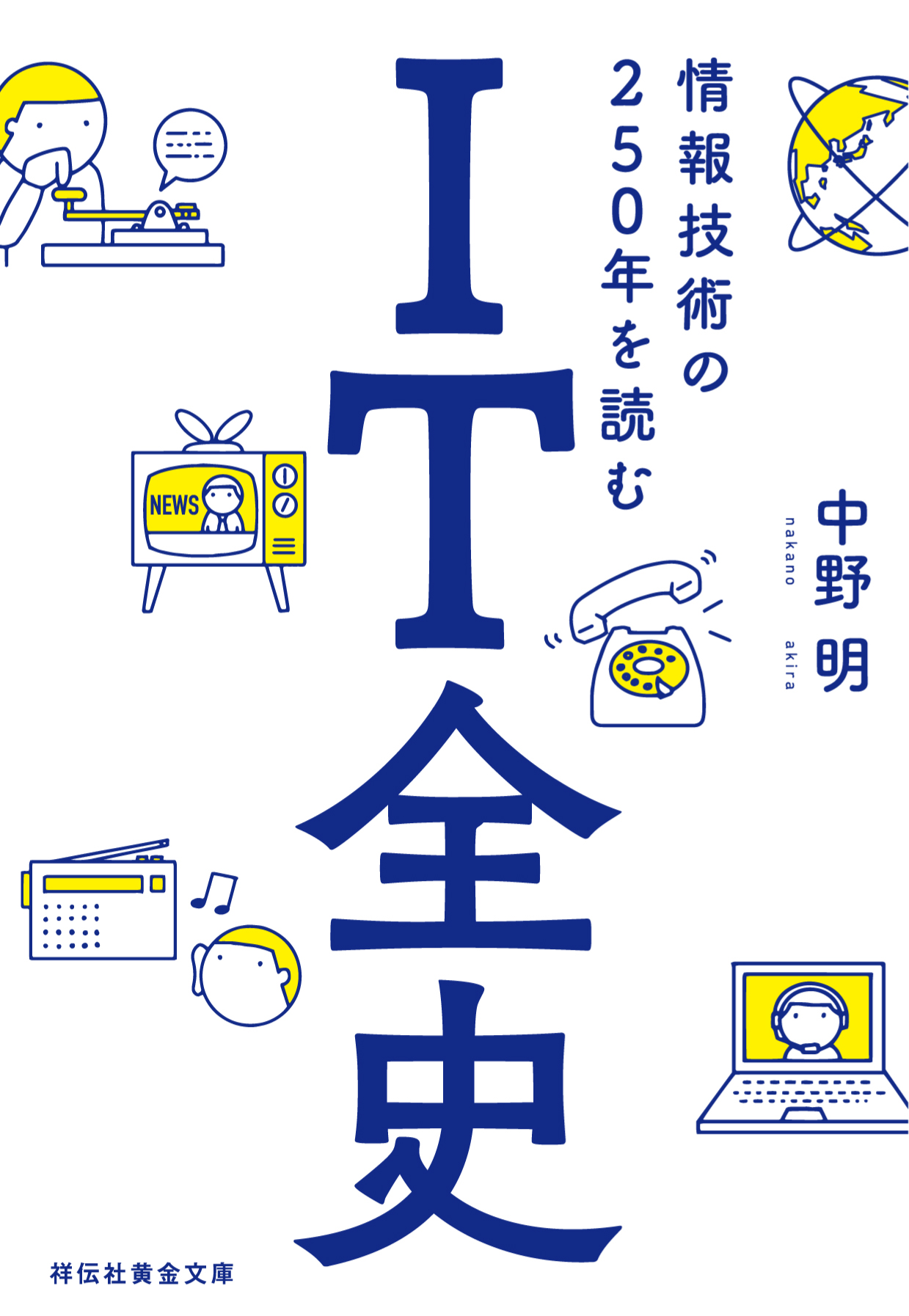 サムネイル画像1