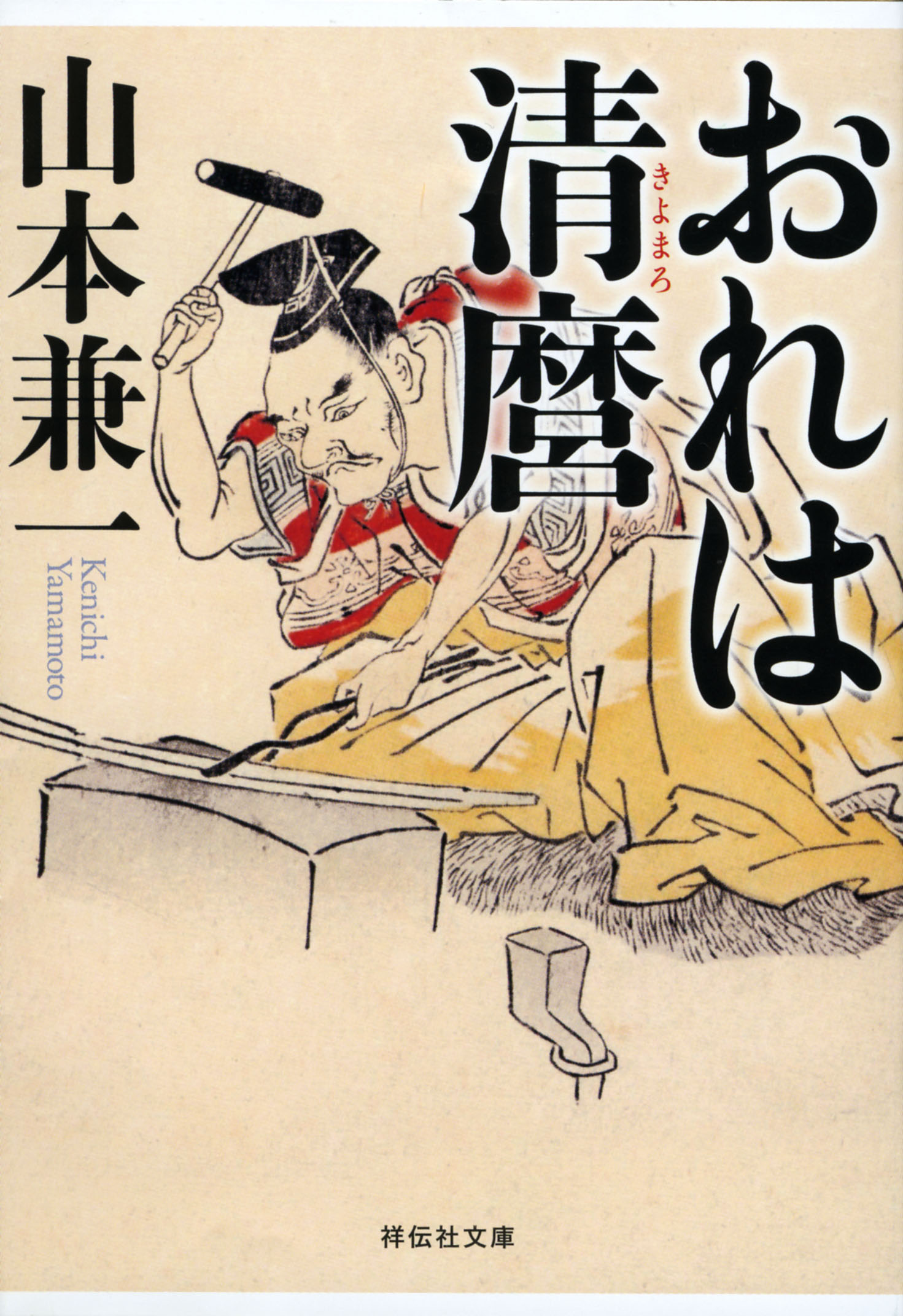 サムネイル画像1