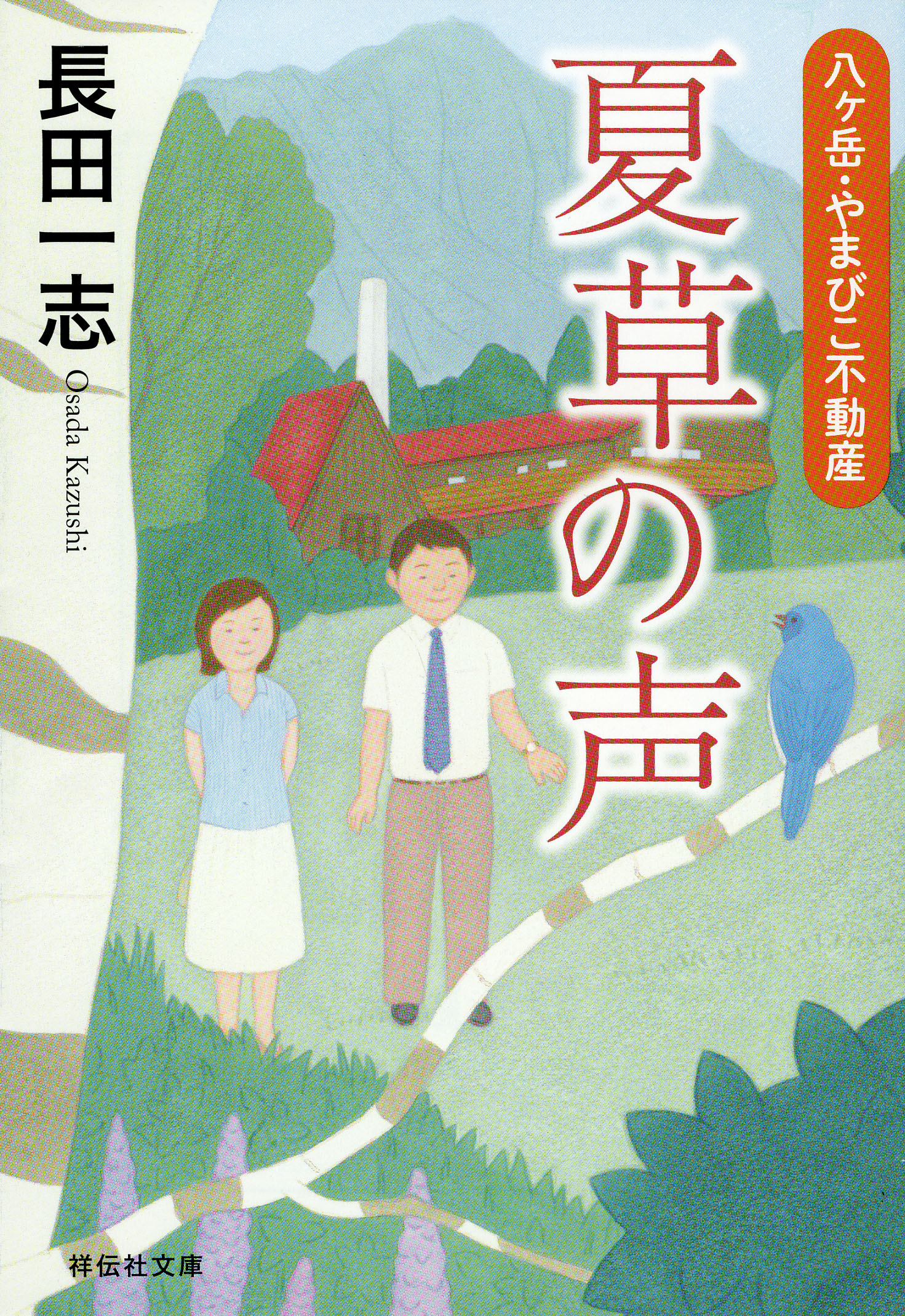 サムネイル画像1